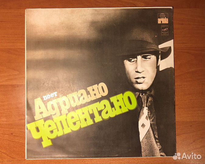 Пластинки из СССР