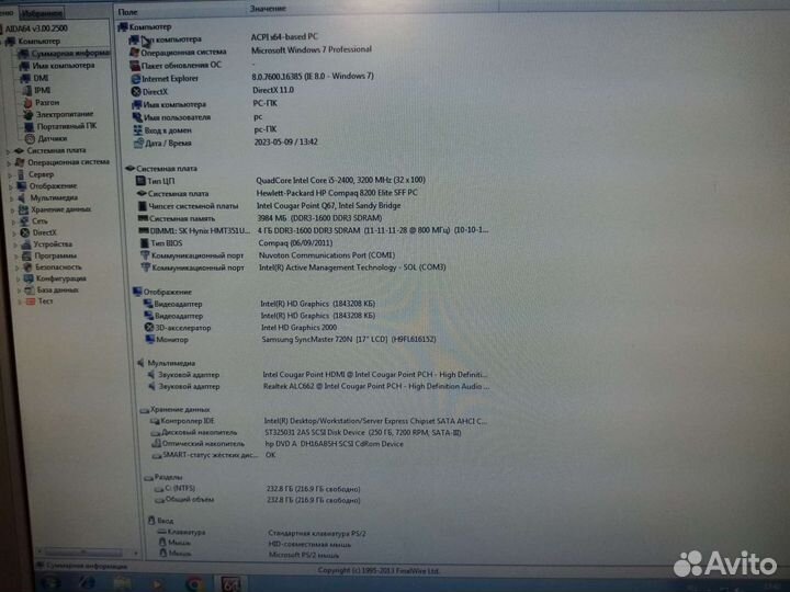 I5 2400,4gb,250gb