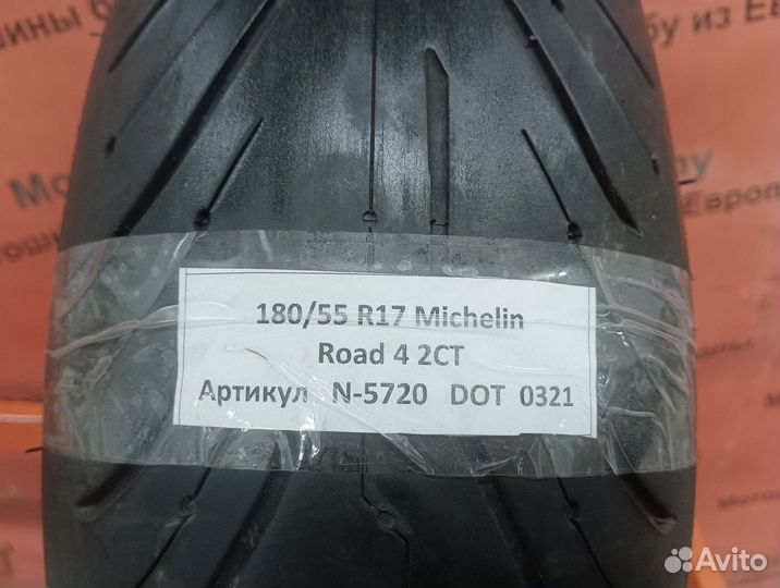 180/55 R17 Michelin Road 4 2CT N-5720 Мотошина Бу