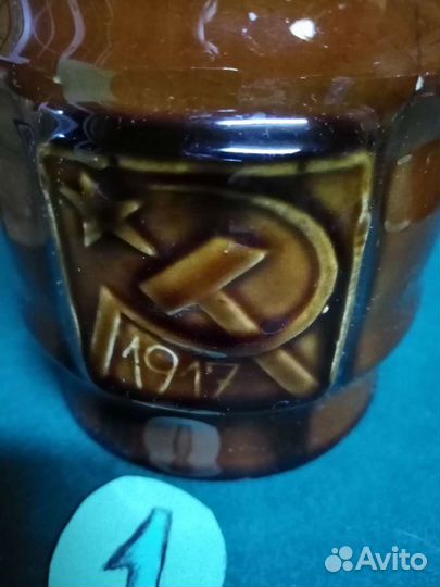 Кружки раритетные большие