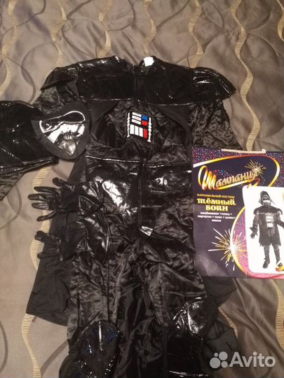 Карнавальный костюм звездые войны