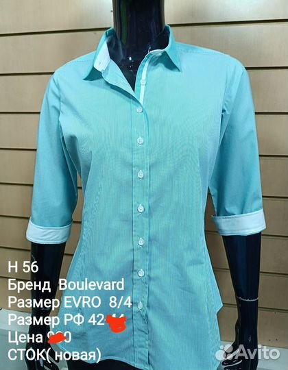 Рубашка новая размер 40-42