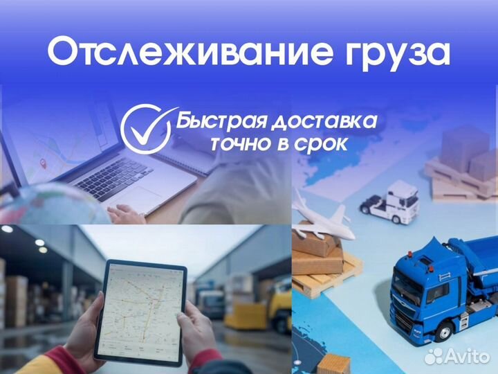 Перевозка спецтехники тралом