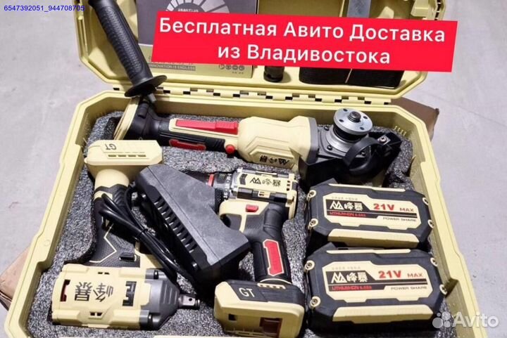 Набор инструмента Feng Bao 3 в 1 оригинал (Арт.32952)