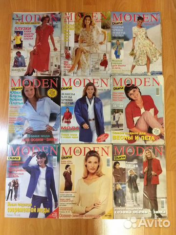 Журналы Моден Диана