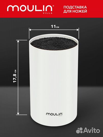 Подставка для ножей универсальная (g-0135)