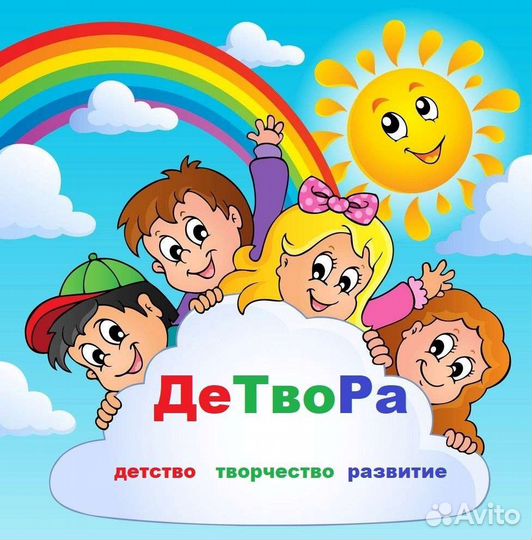 Репетитор по английскому языку