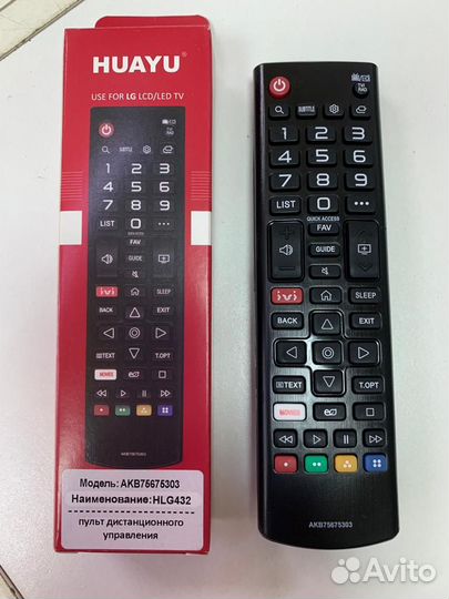 Универсальные пульты для TV и цифровых приставок