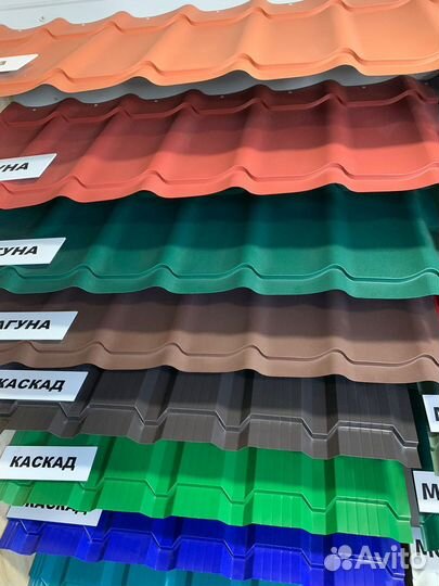 Металлочерепица кредит рассрочка
