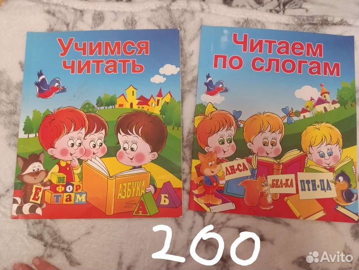 Книги для детей совершенно новые и игрушки