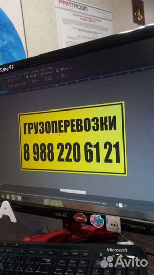 Грузоперевозки газель