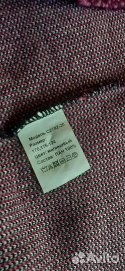 Кардиган женский р.62