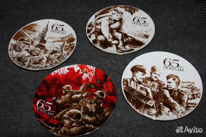 Набор из 4-х тарелок