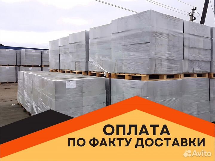 Газобетонные блоки Поревит D500, оптом