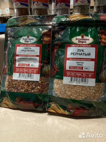 Специи, приправы и пряности «Эстетика Вкуса»