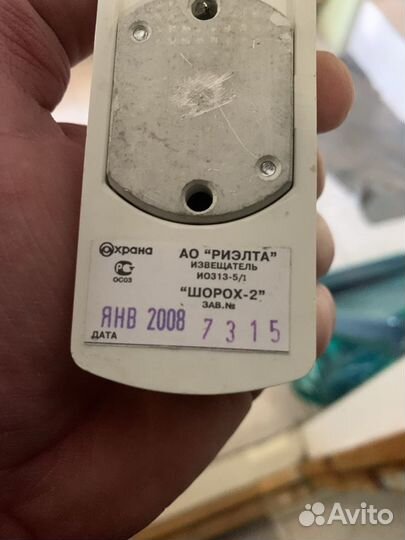 Шорох-2 (ио 313-5/1) Датчик вибрационный, -30.+50С