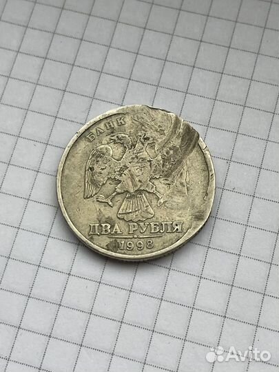 Редкая монета 2 рубля с производственным браком