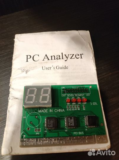 Тестер для компьютера