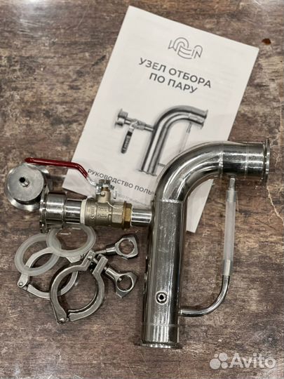 Самогонный аппарат Wein Reform