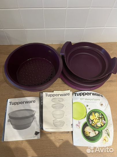 Tupperware пароварка микрогурмэ