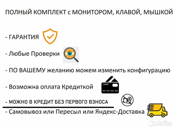 8-Ядер Игровой 16-Оперативки, GTX 1060 6Gb