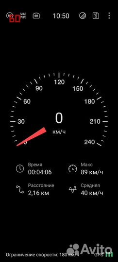 Мопед Альфа rx 11