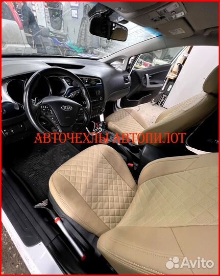 Чехлы Автопилот Kia Ceed 2 из экокожи бежевые Ромб