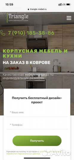 Сайт под ключ