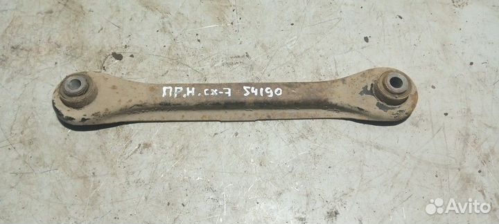 Рычаги подвески задний правый нижний (Mazda CX-7)