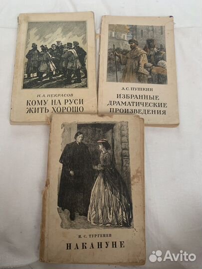 Книги 40-50 -х годов