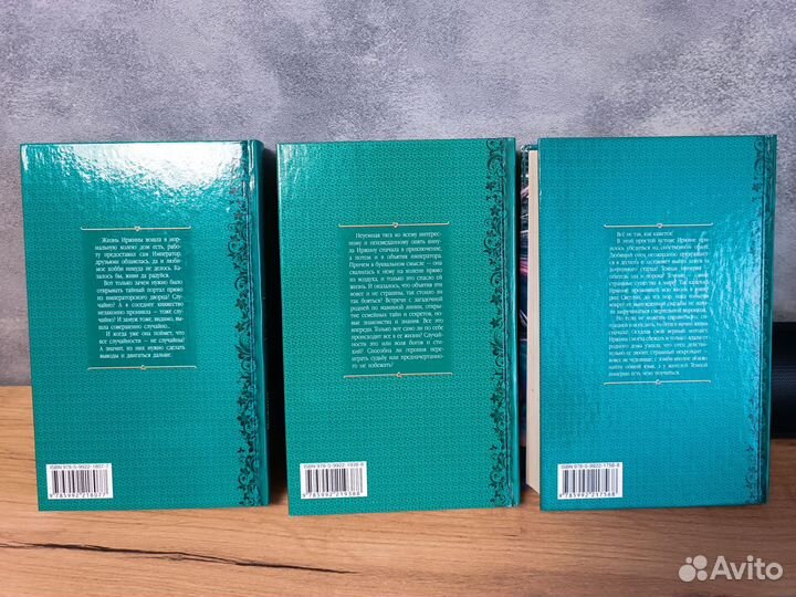 Милена Завойчинская