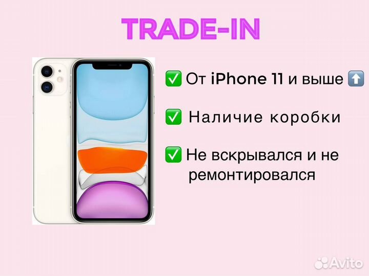 iPhone 16 Pro, 256 ГБ