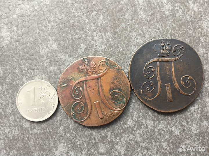 Цена за 2 монеты 2 копейки 1800 г буквы км и ем