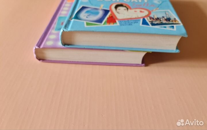 Зои Сагг. Девушка online