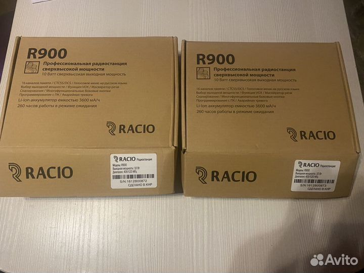 Рация(Racio R900 400-520 мгц)