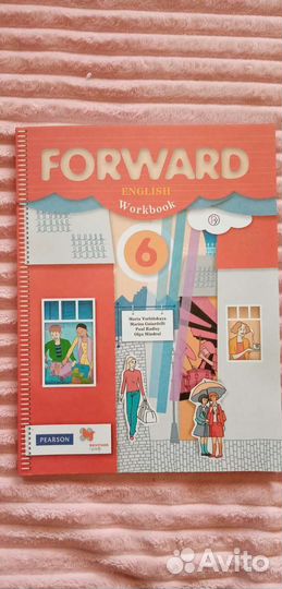 Рабочая тетрадь