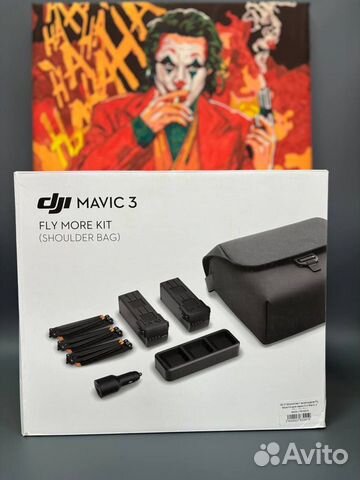 Комплект DJI Mavic 3 Fly More Kit