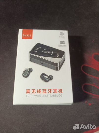 Беспроводные наушники