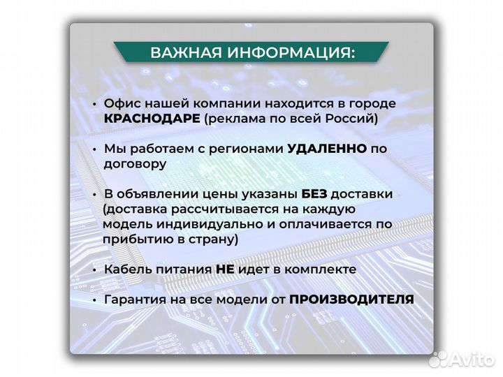 Asic Whatsminer M60 176T Майнер