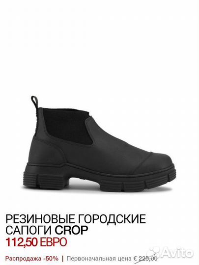 Челси сапоги Ganni