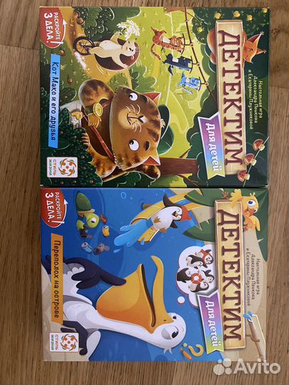 Детектим для детей