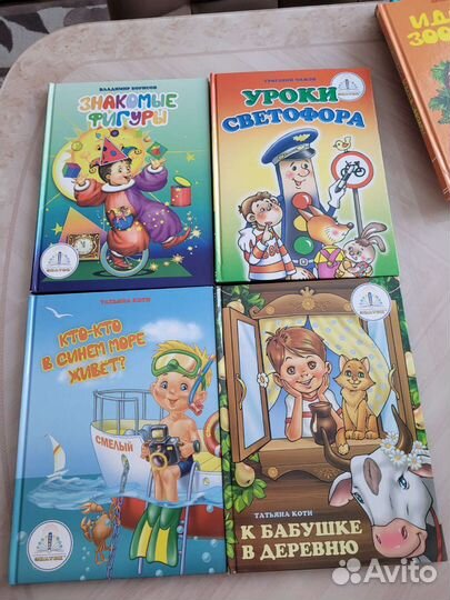 Книги для говорящей ручки знаток