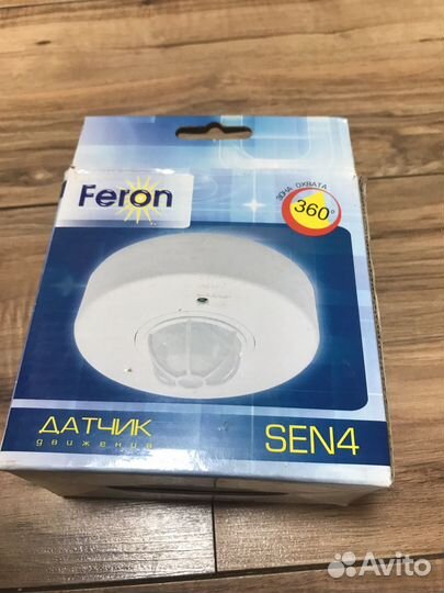 Датчик движения освещения потолочный