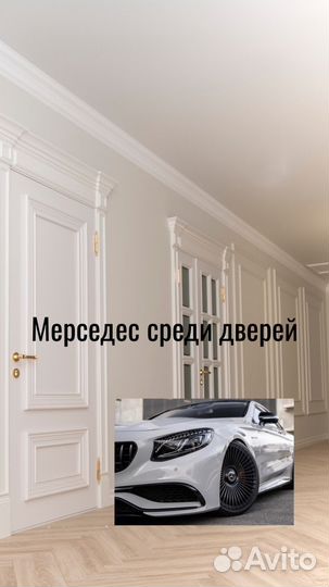 Двери межкомнатные