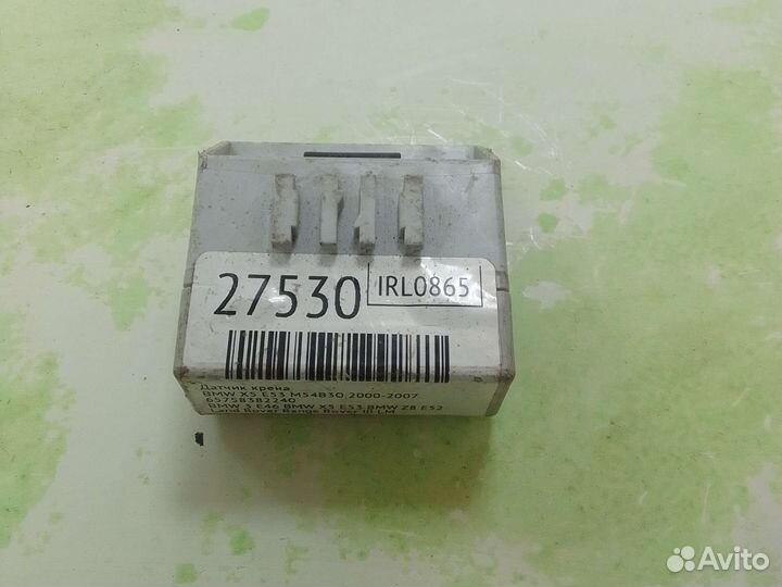 Датчик крена BMW X5 E53 SUV M54B30 2000 (б/у)