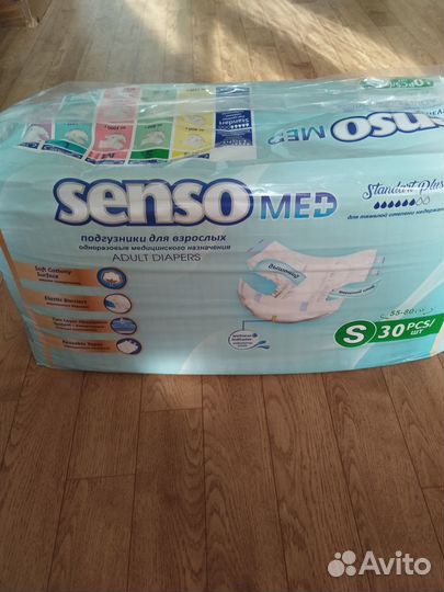 Подгузники для взрослых Seni, Senso S