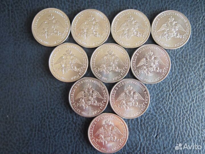 Эмблема 1812г