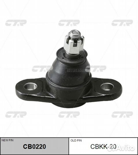 CTR CB0220 / cbkk-20 Опора шаровая перед прав/лев