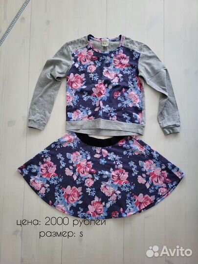 Женская одежда