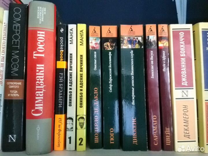 Книги